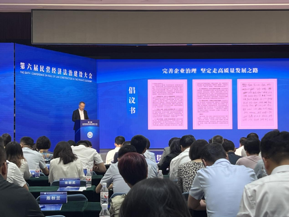 微信图片_2025-08-05_102408_392.png